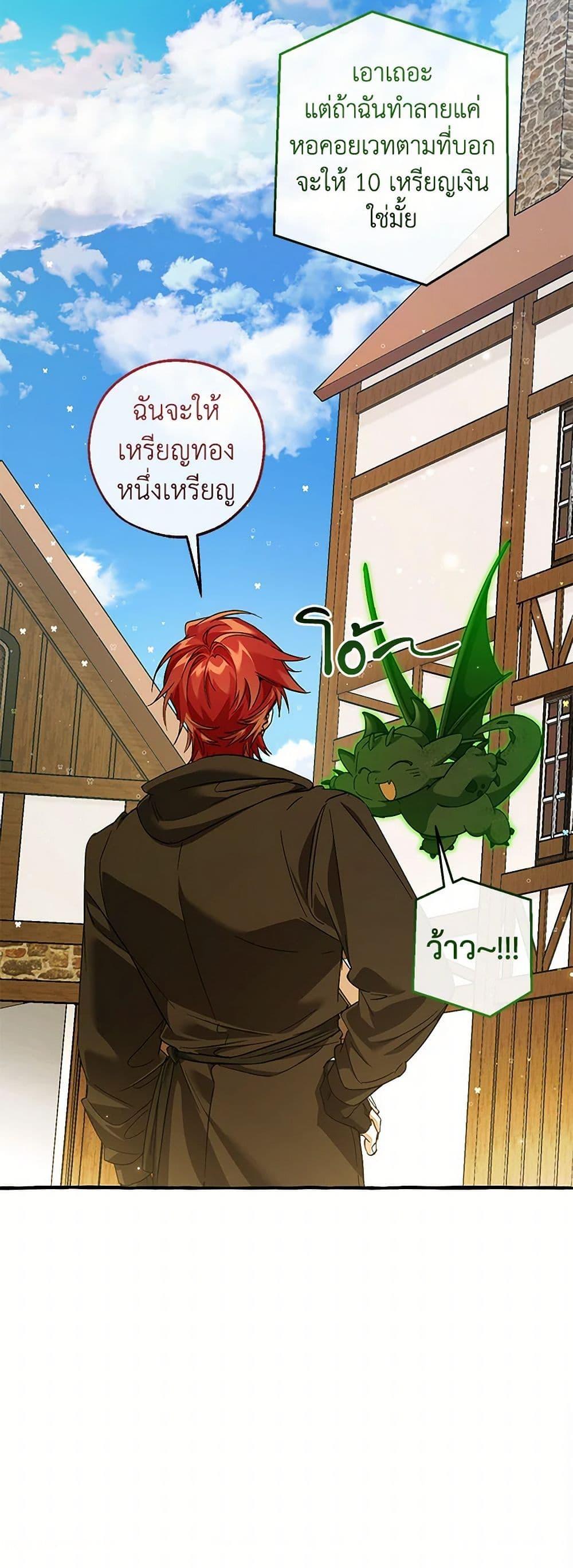 Manga-lc-com อ่านมังงะ อ่านการ์ตูน ออนไลน์ ฟรี Trash of the Count’s Family ตอนที่ 1 2 3 4 5 6 7 8 9 10 11 12 13 14 ฟรี ไม่มีโฆษณา Manga-lc - อ่าน มังงะ อ่าน การ์ตูน ออนไลน์ อ่านมังงะ ฟรี