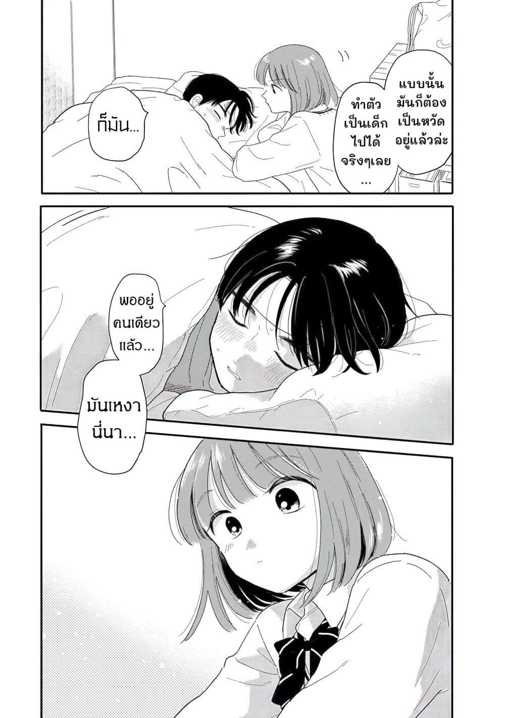 Manga-lc-com อ่านมังงะ อ่านการ์ตูน ออนไลน์ ฟรี Houkago Kitaku Biyori ตอนที่ 1 2 3 4 5 6 7 8 9 10 11 12 13 14 ฟรี ไม่มีโฆษณา Manga-lc - อ่าน มังงะ อ่าน การ์ตูน ออนไลน์ อ่านมังงะ ฟรี