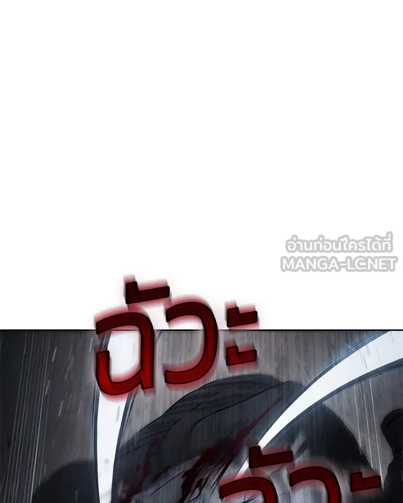 แบคXX ตอนที่ 91 รูปที่ 180