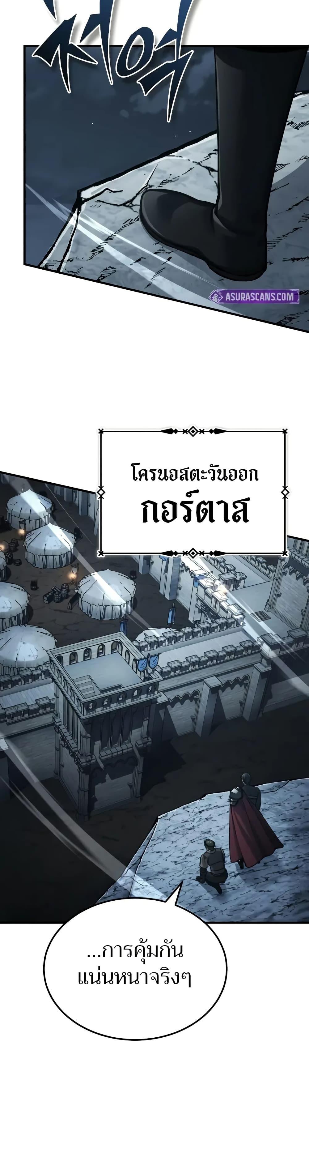 Manga-lc-com อ่านมังงะ อ่านการ์ตูน ออนไลน์ ฟรี The Heavenly Demon Can’t Live a Normal Life ตอนที่ 1 2 3 4 5 6 7 8 9 10 11 12 13 14 ฟรี ไม่มีโฆษณา Manga-lc - อ่าน มังงะ อ่าน การ์ตูน ออนไลน์ อ่านมังงะ ฟรี