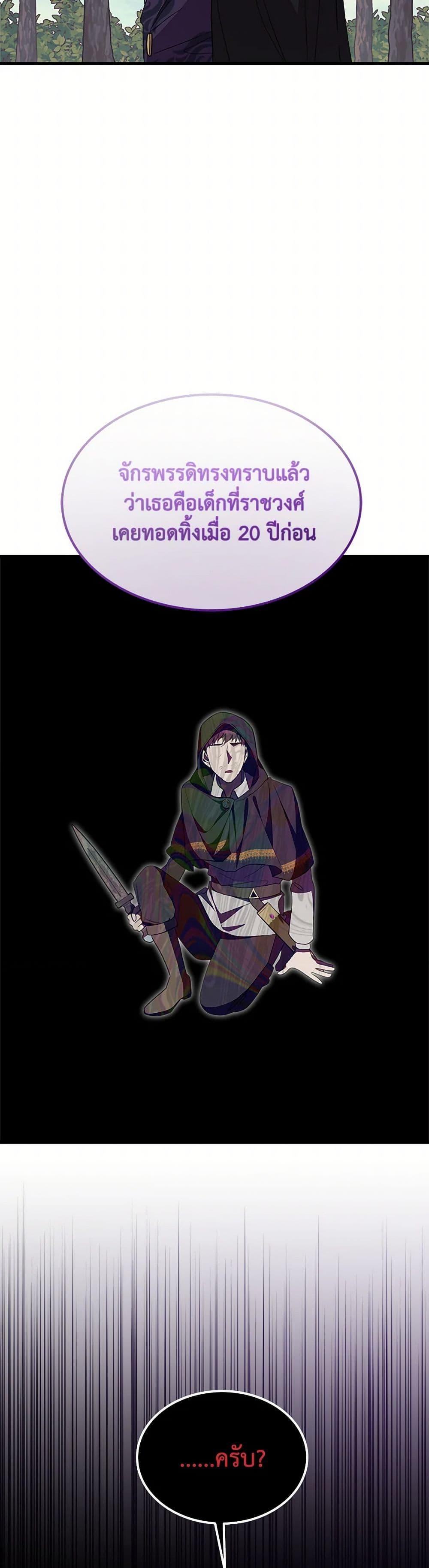 Manga-lc-com อ่านมังงะ อ่านการ์ตูน ออนไลน์ ฟรี For Your Well-Being ตอนที่ 1 2 3 4 5 6 7 8 9 10 11 12 13 14 ฟรี ไม่มีโฆษณา Manga-lc - อ่าน มังงะ อ่าน การ์ตูน ออนไลน์ อ่านมังงะ ฟรี