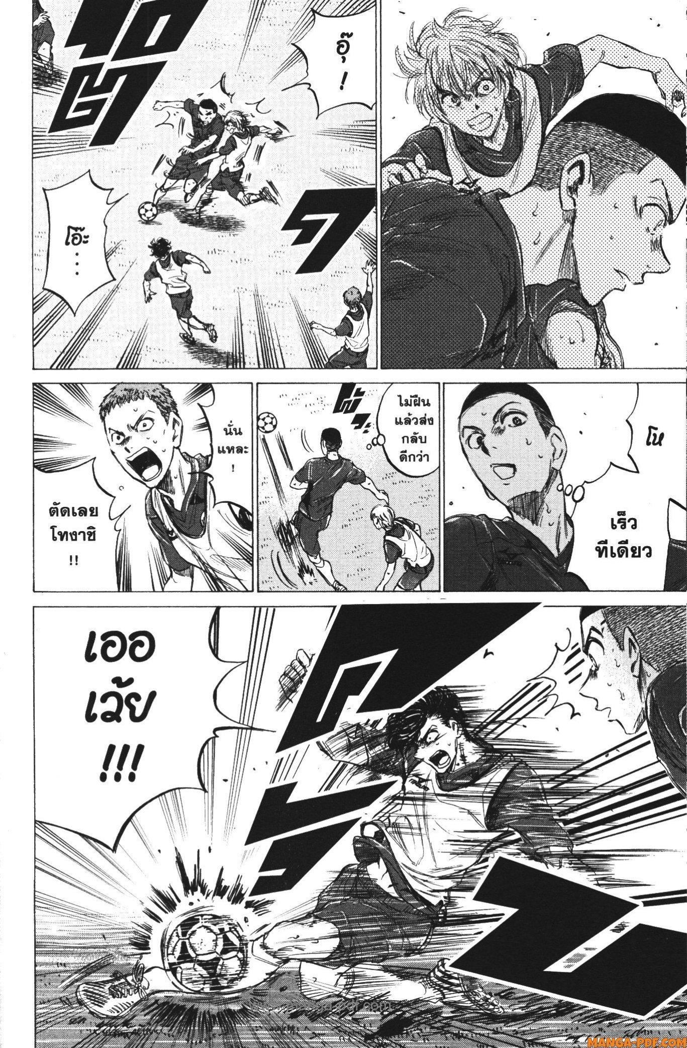 Manga-lc-com อ่านมังงะ อ่านการ์ตูน ออนไลน์ ฟรี Ao Ashi แข้งเด็กหัวใจนักสู้ ตอนที่ 1 2 3 4 5 6 7 8 9 10 11 12 13 14 ฟรี ไม่มีโฆษณา Manga-lc - อ่าน มังงะ อ่าน การ์ตูน ออนไลน์ อ่านมังงะ ฟรี