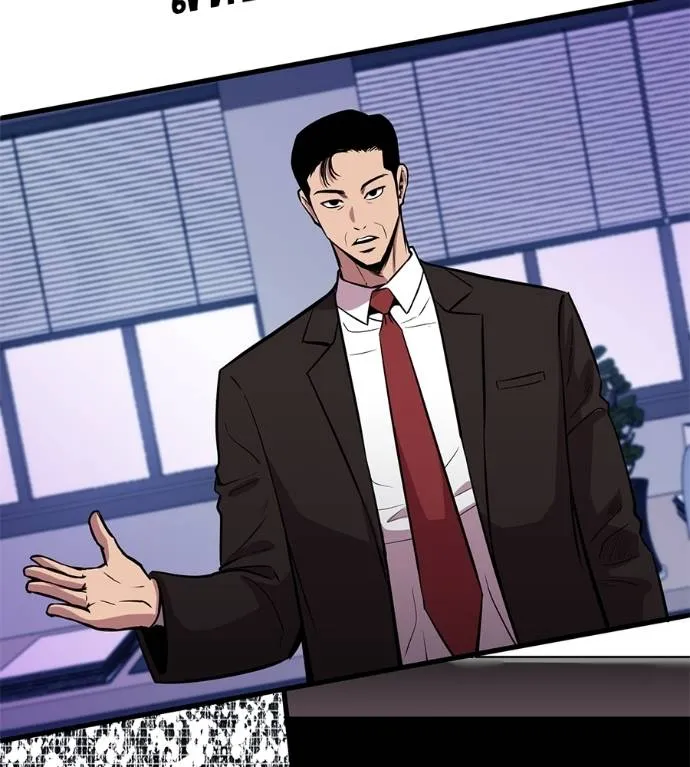 เรียกฉันว่าพระเจ้า ตอนที่ 13 รูปที่ 115