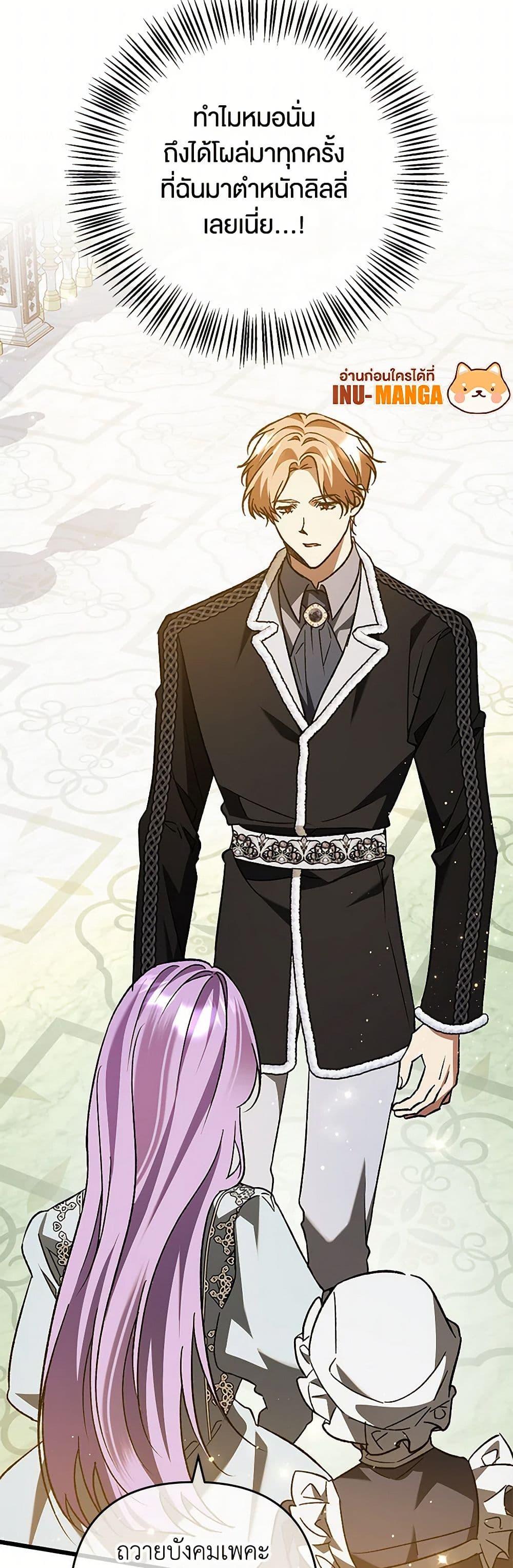 Manga-lc-com อ่านมังงะ อ่านการ์ตูน ออนไลน์ ฟรี The Male Lead Proposed to Me ตอนที่ 1 2 3 4 5 6 7 8 9 10 11 12 13 14 ฟรี ไม่มีโฆษณา Manga-lc - อ่าน มังงะ อ่าน การ์ตูน ออนไลน์ อ่านมังงะ ฟรี