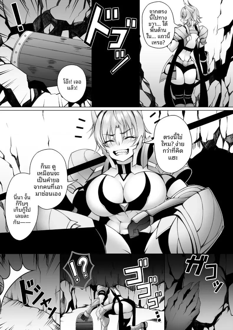 Doujin-Lc- อ่าน โดจิน มังฮวา เกาหลี ญี่ปุ่น จีน แปลไทย นักผจญภัยสาวถึงคราวเคราะห์ ตอนที่ 1 2 3 4 5 6 7 8 9 10 11 12 13 14 ฟรี ไม่มีโฆษณา อ่าน โดจิน Manhwa เกาหลี ญี่ปุ่น จีน เรามีครบ คัดมาให้เน้นๆ โดจิน 18+ รับประกันความฟินโดย  Doujin Lc