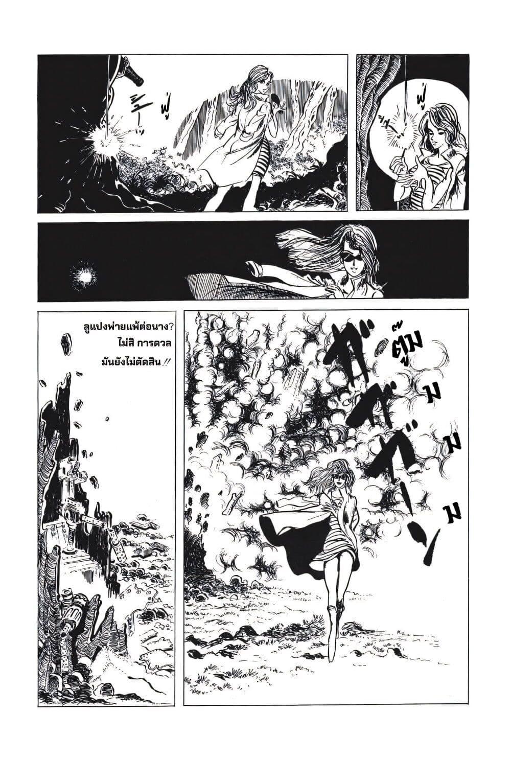 Manga-lc-com อ่านมังงะ อ่านการ์ตูน ออนไลน์ ฟรี Lupin the third ตอนที่ 1 2 3 4 5 6 7 8 9 10 11 12 13 14 ฟรี ไม่มีโฆษณา Manga-lc - อ่าน มังงะ อ่าน การ์ตูน ออนไลน์ อ่านมังงะ ฟรี