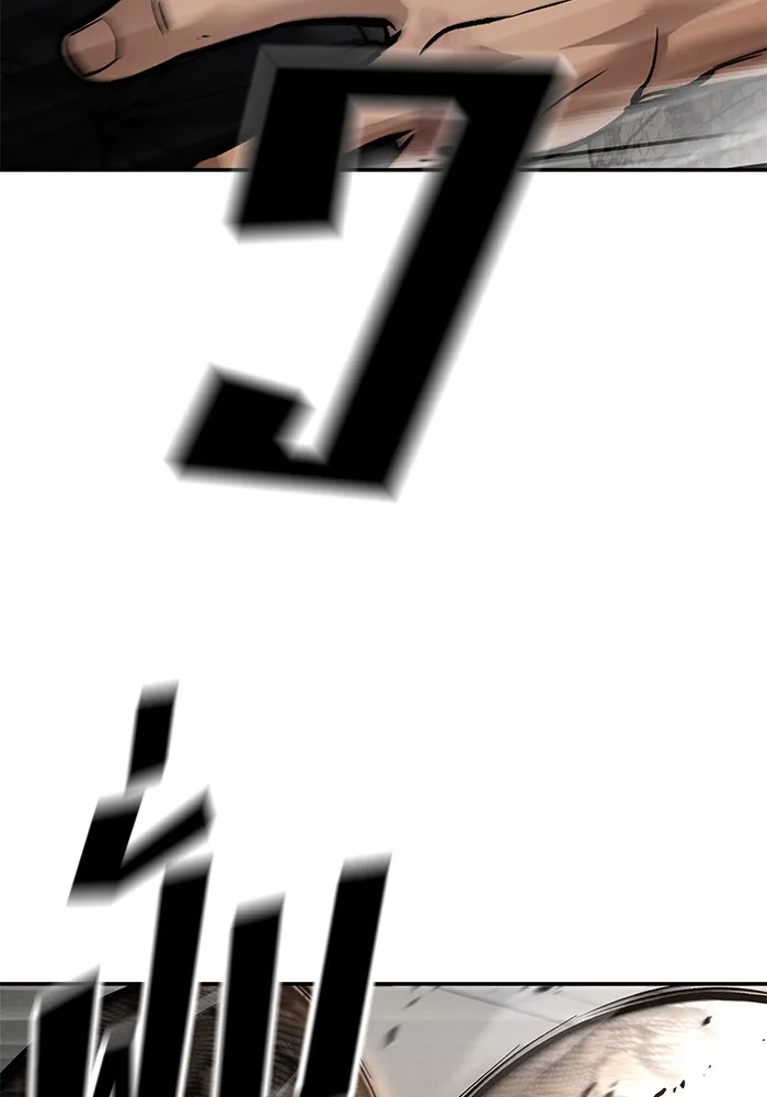 เลวฟาดเลว ตอนที่ 83 รูปที่ 41