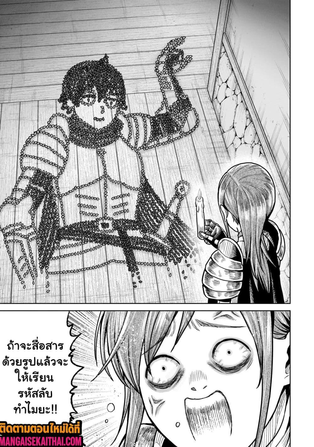 Manga-lc-com อ่านมังงะ อ่านการ์ตูน ออนไลน์ ฟรี Ninja no Kishi ตอนที่ 1 2 3 4 5 6 7 8 9 10 11 12 13 14 ฟรี ไม่มีโฆษณา Manga-lc - อ่าน มังงะ อ่าน การ์ตูน ออนไลน์ อ่านมังงะ ฟรี