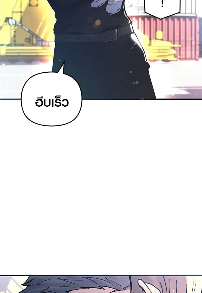 บันทึกรักลูกสาวเจ้าพ่อ ตอนที่ 21 รูปที่ 35