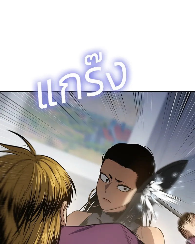 แบคXX ตอนที่ 45 รูปที่ 23