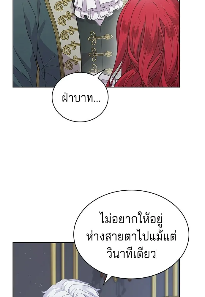เวทฟื้นฟูได้ผลดีเกินไปแล้ว ตอนที่ 16 รูปที่ 34