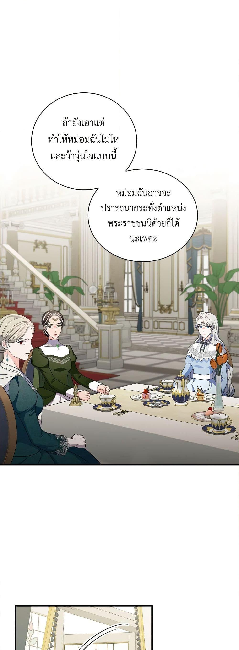 Manga-lc-com อ่านมังงะ อ่านการ์ตูน ออนไลน์ ฟรี Duchess in the Glass House ตอนที่ 1 2 3 4 5 6 7 8 9 10 11 12 13 14 ฟรี ไม่มีโฆษณา Manga-lc - อ่าน มังงะ อ่าน การ์ตูน ออนไลน์ อ่านมังงะ ฟรี