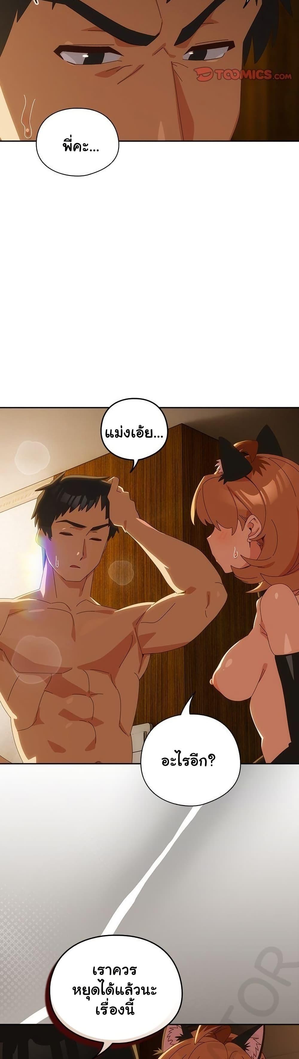 Doujin-Lc- อ่าน โดจิน มังฮวา เกาหลี ญี่ปุ่น จีน แปลไทย Like No Other ตอนที่ 1 2 3 4 5 6 7 8 9 10 11 12 13 14 ฟรี ไม่มีโฆษณา อ่าน โดจิน Manhwa เกาหลี ญี่ปุ่น จีน เรามีครบ คัดมาให้เน้นๆ โดจิน 18+ รับประกันความฟินโดย  Doujin Lc
