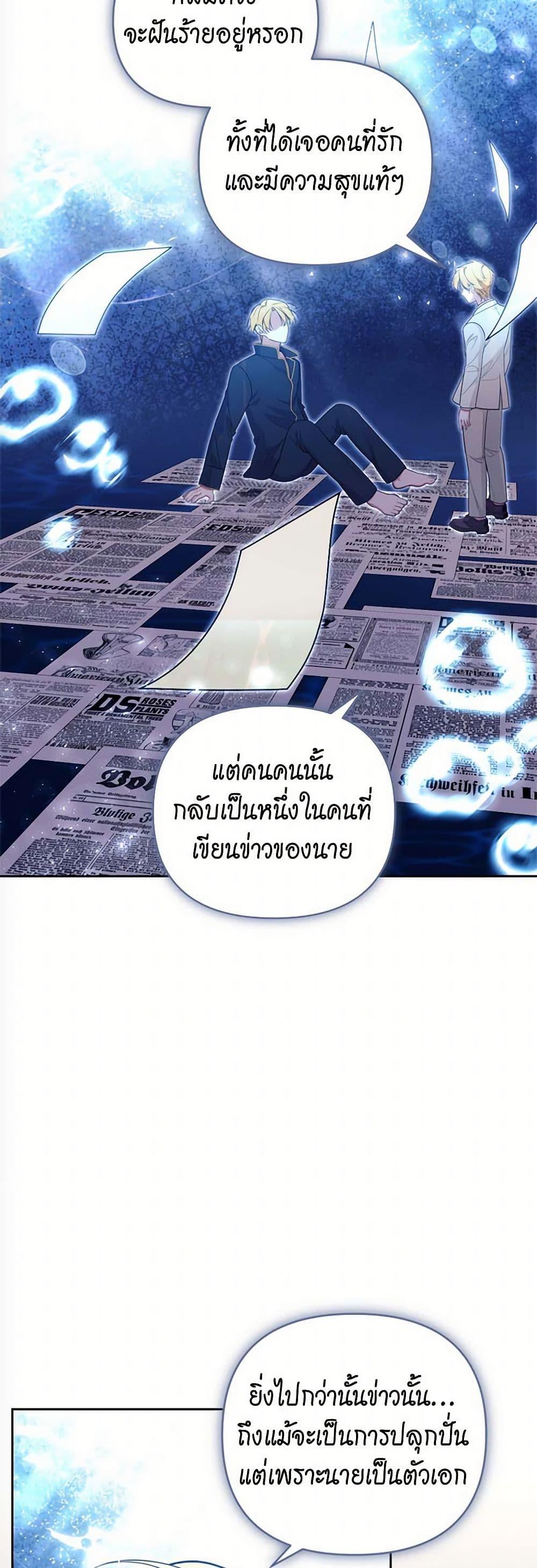 Manga-lc-com อ่านมังงะ อ่านการ์ตูน ออนไลน์ ฟรี Breaking News ตอนที่ 1 2 3 4 5 6 7 8 9 10 11 12 13 14 ฟรี ไม่มีโฆษณา Manga-lc - อ่าน มังงะ อ่าน การ์ตูน ออนไลน์ อ่านมังงะ ฟรี