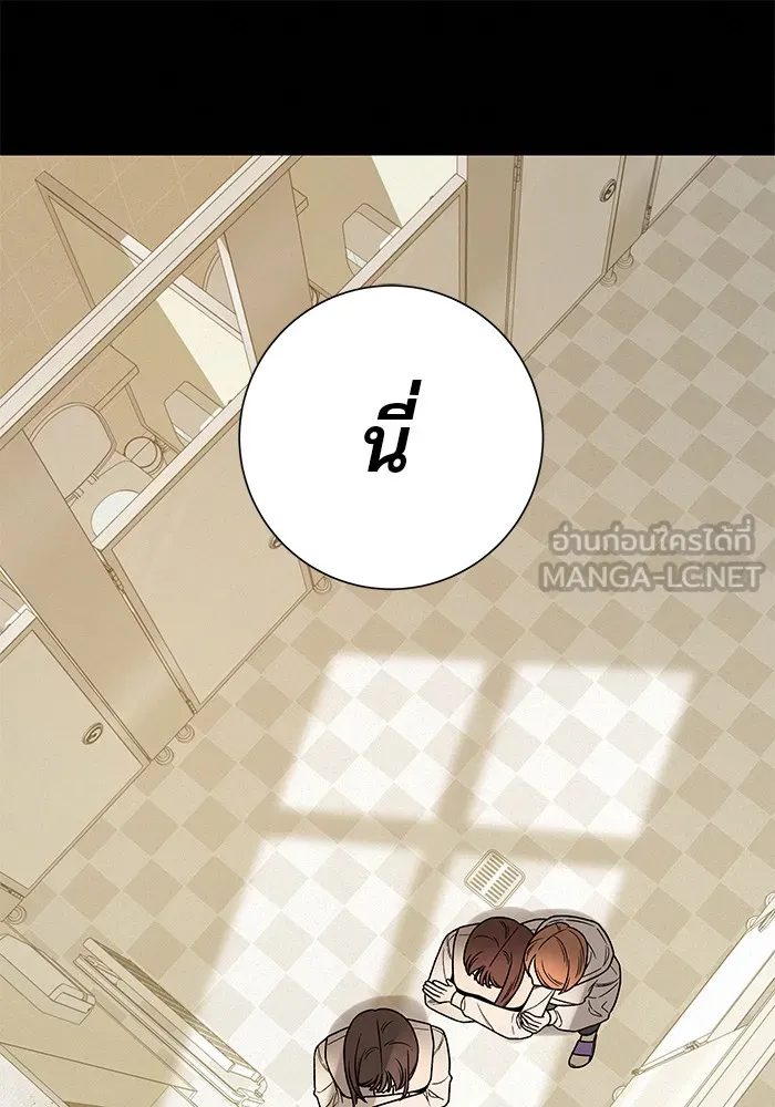 ปฏิบัติการรักวุ่นหัวใจ ตอนที่ 19 รูปที่ 33