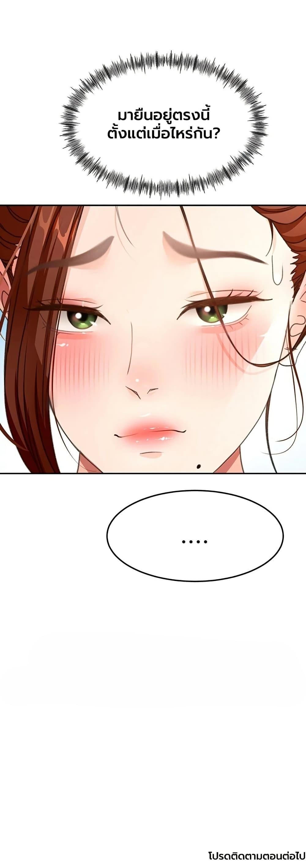 Doujin-Lc- อ่าน โดจิน มังฮวา เกาหลี ญี่ปุ่น จีน แปลไทย Rooftop Sex King ตอนที่ 1 2 3 4 5 6 7 8 9 10 11 12 13 14 ฟรี ไม่มีโฆษณา อ่าน โดจิน Manhwa เกาหลี ญี่ปุ่น จีน เรามีครบ คัดมาให้เน้นๆ โดจิน 18+ รับประกันความฟินโดย  Doujin Lc