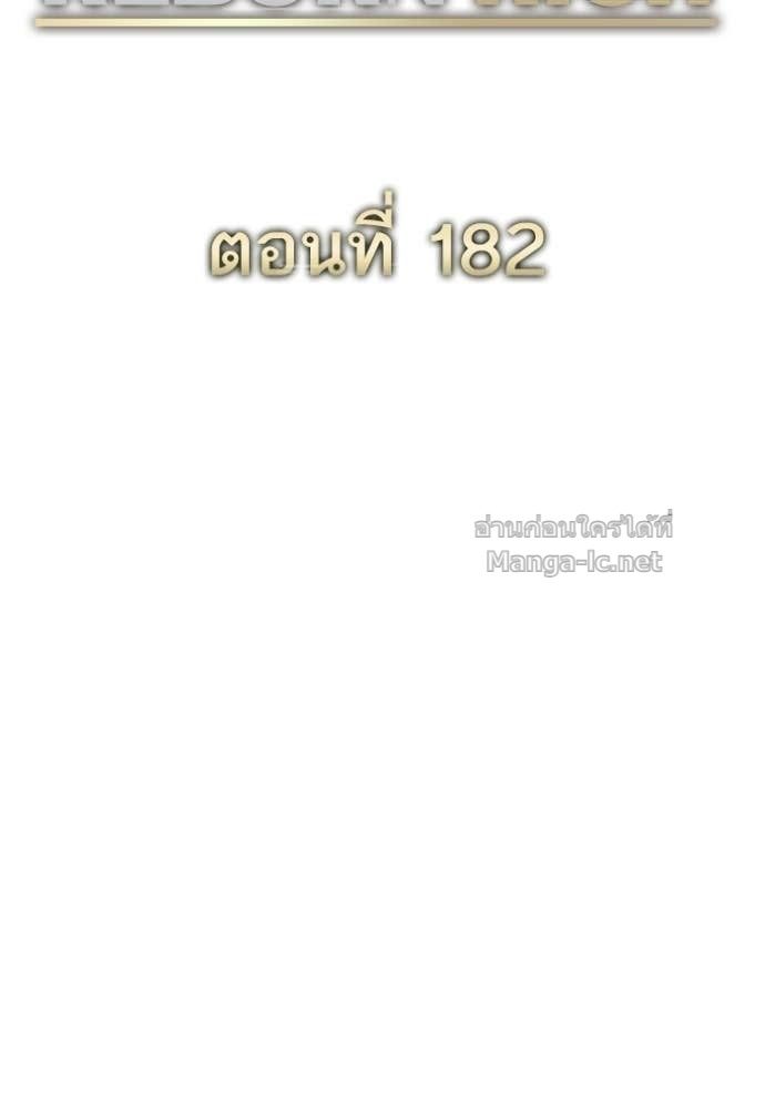 Doujin-Lc- อ่าน โดจิน มังฮวา เกาหลี ญี่ปุ่น จีน แปลไทย Reborn Rich ตอนที่ 1 2 3 4 5 6 7 8 9 10 11 12 13 14 ฟรี ไม่มีโฆษณา อ่าน โดจิน Manhwa เกาหลี ญี่ปุ่น จีน เรามีครบ คัดมาให้เน้นๆ โดจิน 18+ รับประกันความฟินโดย Doujin Lc