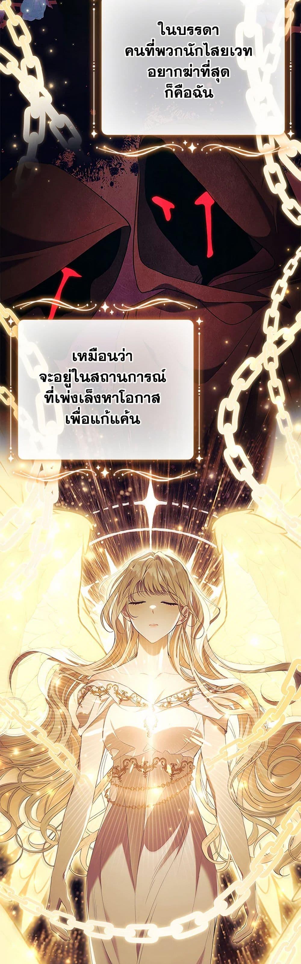 Manga-lc-com อ่านมังงะ อ่านการ์ตูน ออนไลน์ ฟรี The Beloved Little Princess ตอนที่ 1 2 3 4 5 6 7 8 9 10 11 12 13 14 ฟรี ไม่มีโฆษณา Manga-lc - อ่าน มังงะ อ่าน การ์ตูน ออนไลน์ อ่านมังงะ ฟรี