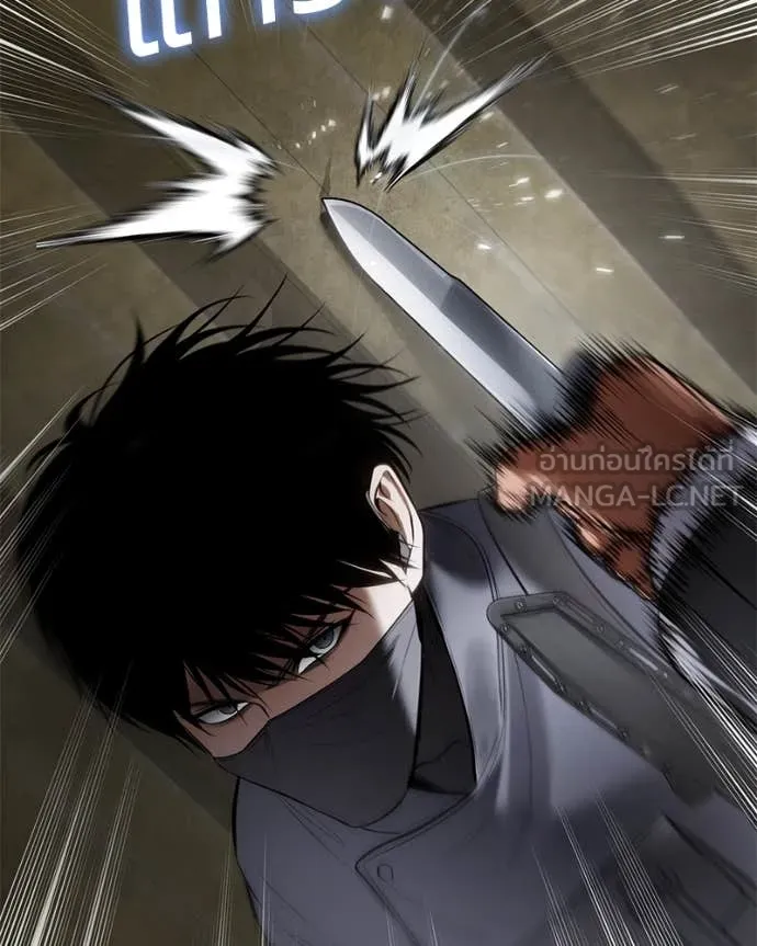 Baek XX ตอนที่ 130 รูปที่ 160