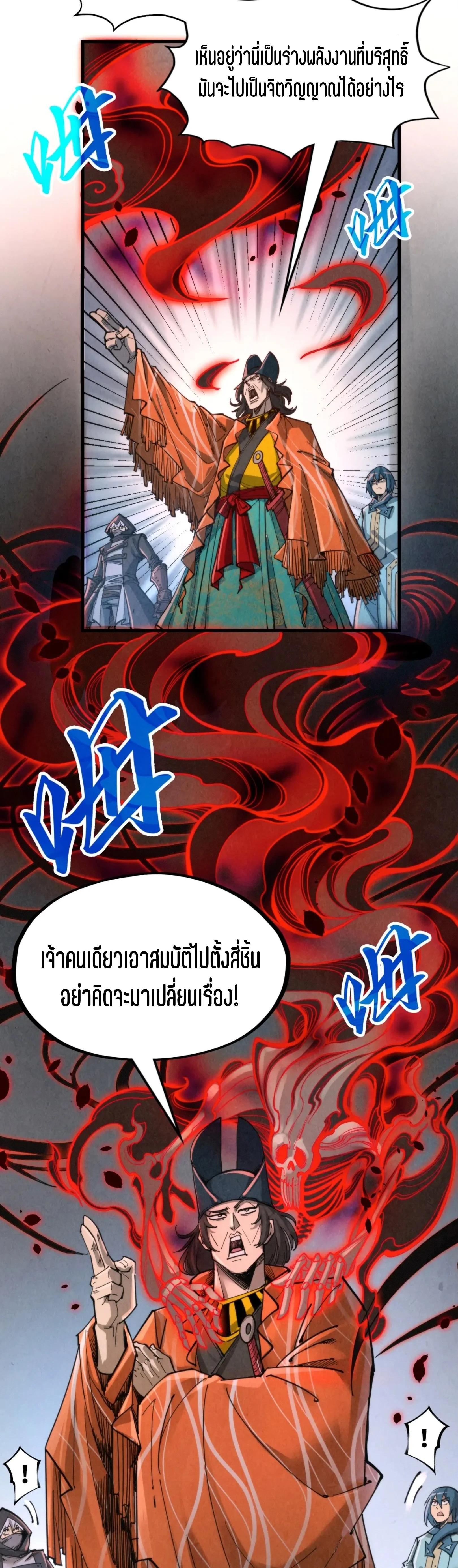 Manga-lc-com อ่านมังงะ อ่านการ์ตูน ออนไลน์ ฟรี The Eternal Supreme ตอนที่ 1 2 3 4 5 6 7 8 9 10 11 12 13 14 ฟรี ไม่มีโฆษณา Manga-lc - อ่าน มังงะ อ่าน การ์ตูน ออนไลน์ อ่านมังงะ ฟรี