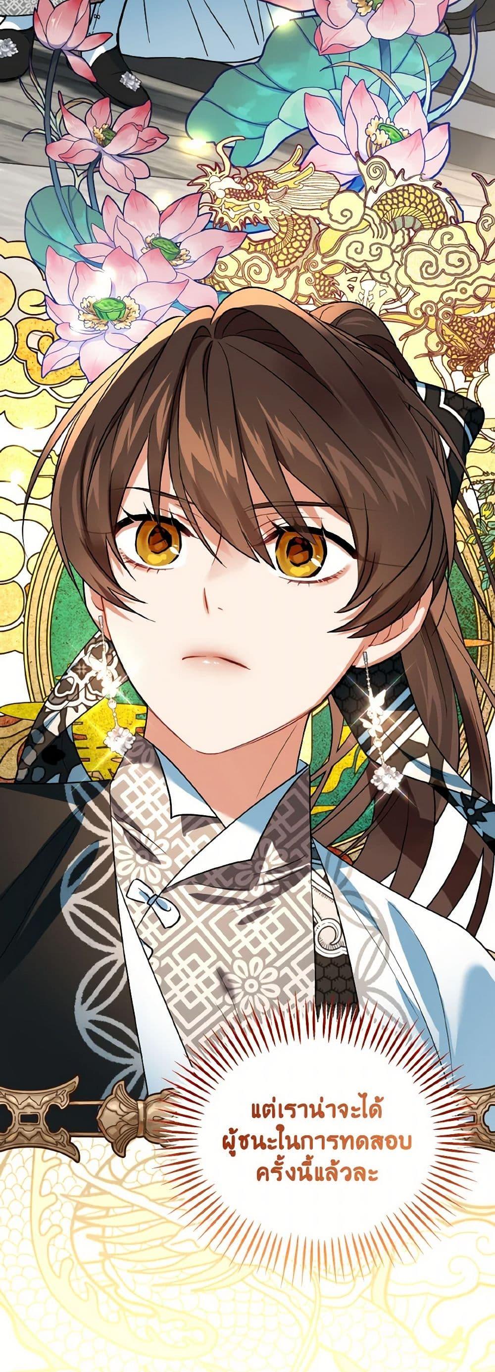 Manga-lc-com อ่านมังงะ อ่านการ์ตูน ออนไลน์ ฟรี Empress’s Flower Garden ตอนที่ 1 2 3 4 5 6 7 8 9 10 11 12 13 14 ฟรี ไม่มีโฆษณา Manga-lc - อ่าน มังงะ อ่าน การ์ตูน ออนไลน์ อ่านมังงะ ฟรี