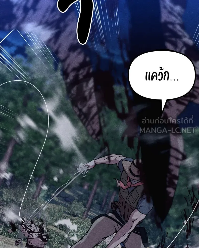 Zombie X Slasher ตอนที่ 65 รูปที่ 30