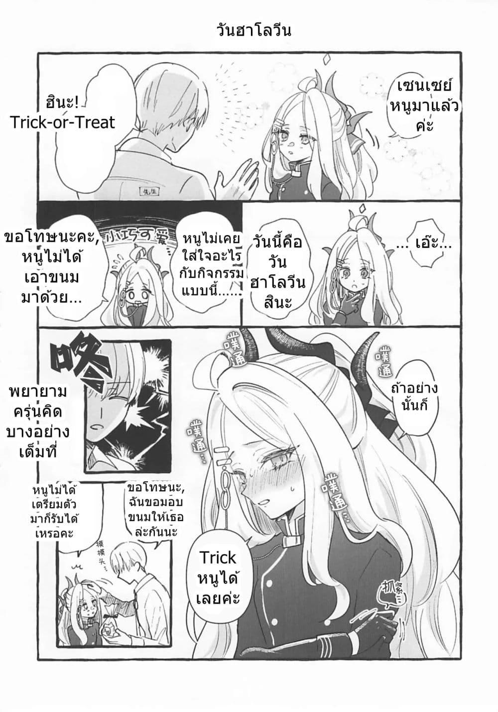 Manga-lc-com อ่านมังงะ อ่านการ์ตูน ออนไลน์ ฟรี Blue archive Hina no Kawaii toko Atsumetai! By mayotaro ตอนที่ 1 2 3 4 5 6 7 8 9 10 11 12 13 14 ฟรี ไม่มีโฆษณา Manga-lc - อ่าน มังงะ อ่าน การ์ตูน ออนไลน์ อ่านมังงะ ฟรี