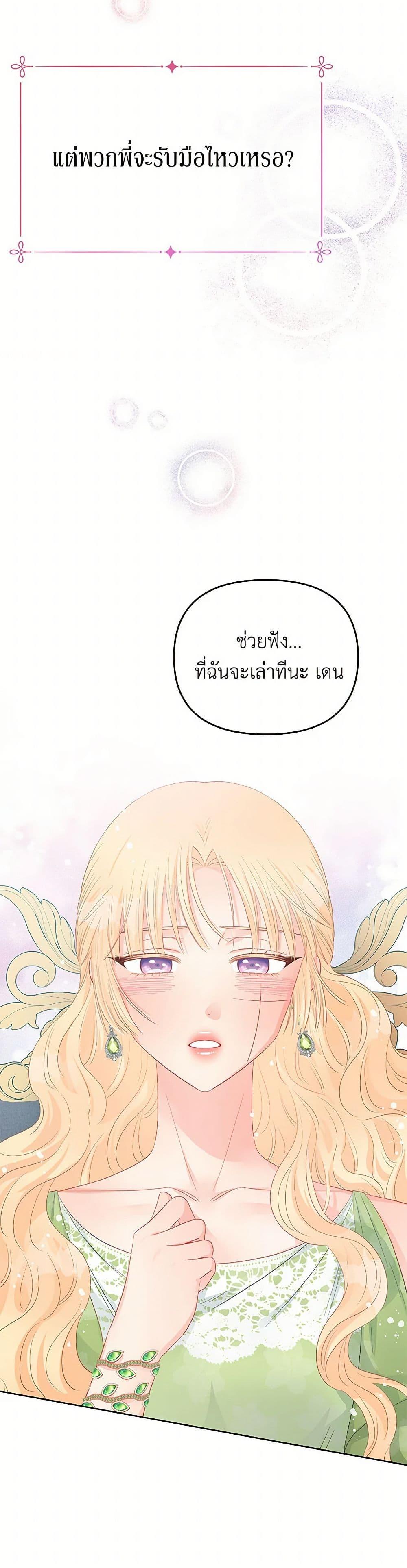 Manga-lc-com อ่านมังงะ อ่านการ์ตูน ออนไลน์ ฟรี Don’t Concern Yourself With That Book ตอนที่ 1 2 3 4 5 6 7 8 9 10 11 12 13 14 ฟรี ไม่มีโฆษณา Manga-lc - อ่าน มังงะ อ่าน การ์ตูน ออนไลน์ อ่านมังงะ ฟรี