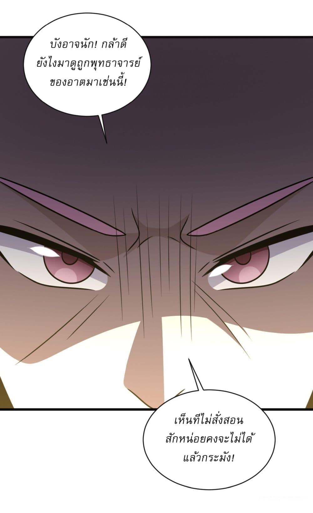 Manga-lc-com อ่านมังงะ อ่านการ์ตูน ออนไลน์ ฟรี Invincible After a Hundred Years of Seclusion ตอนที่ 1 2 3 4 5 6 7 8 9 10 11 12 13 14 ฟรี ไม่มีโฆษณา Manga-lc - อ่าน มังงะ อ่าน การ์ตูน ออนไลน์ อ่านมังงะ ฟรี