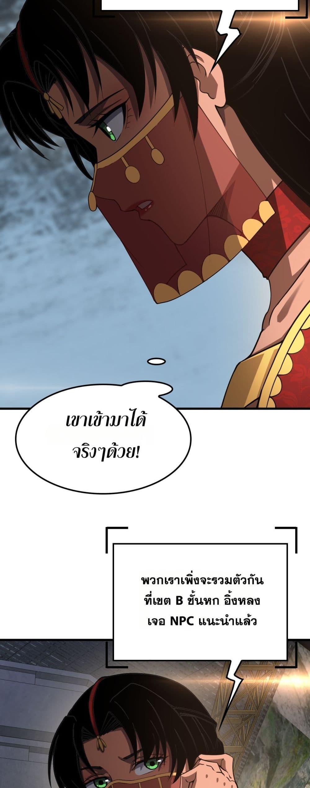 Manga-lc-com อ่านมังงะ อ่านการ์ตูน ออนไลน์ ฟรี DoomsdaySword ตอนที่ 1 2 3 4 5 6 7 8 9 10 11 12 13 14 ฟรี ไม่มีโฆษณา Manga-lc - อ่าน มังงะ อ่าน การ์ตูน ออนไลน์ อ่านมังงะ ฟรี