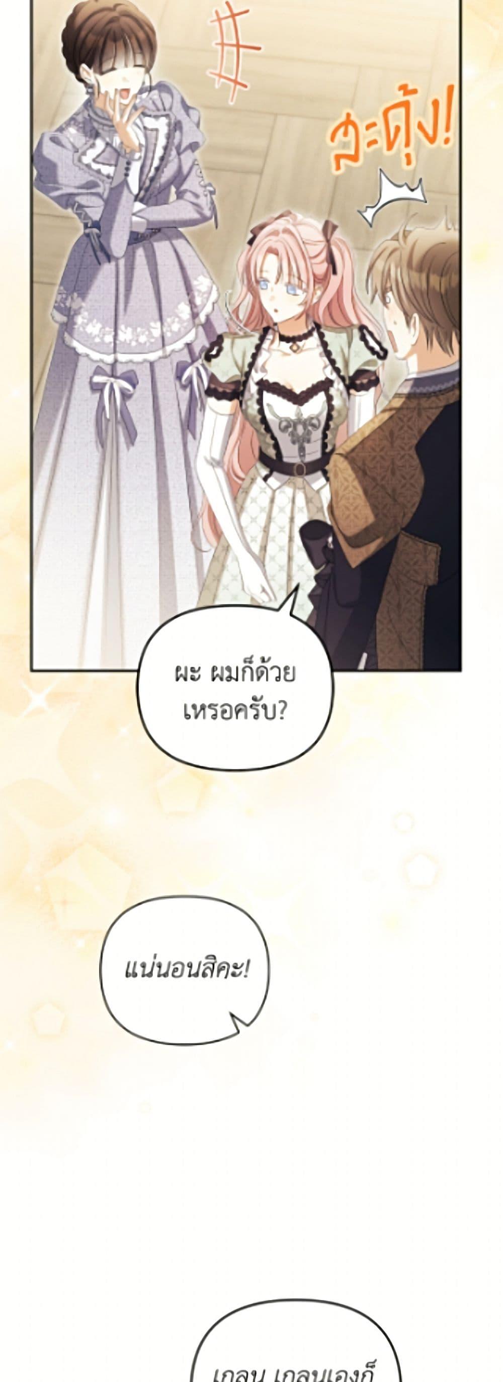 Manga-lc-com อ่านมังงะ อ่านการ์ตูน ออนไลน์ ฟรี Why Are You Obsessed With Your Fake Wife ตอนที่ 1 2 3 4 5 6 7 8 9 10 11 12 13 14 ฟรี ไม่มีโฆษณา Manga-lc - อ่าน มังงะ อ่าน การ์ตูน ออนไลน์ อ่านมังงะ ฟรี