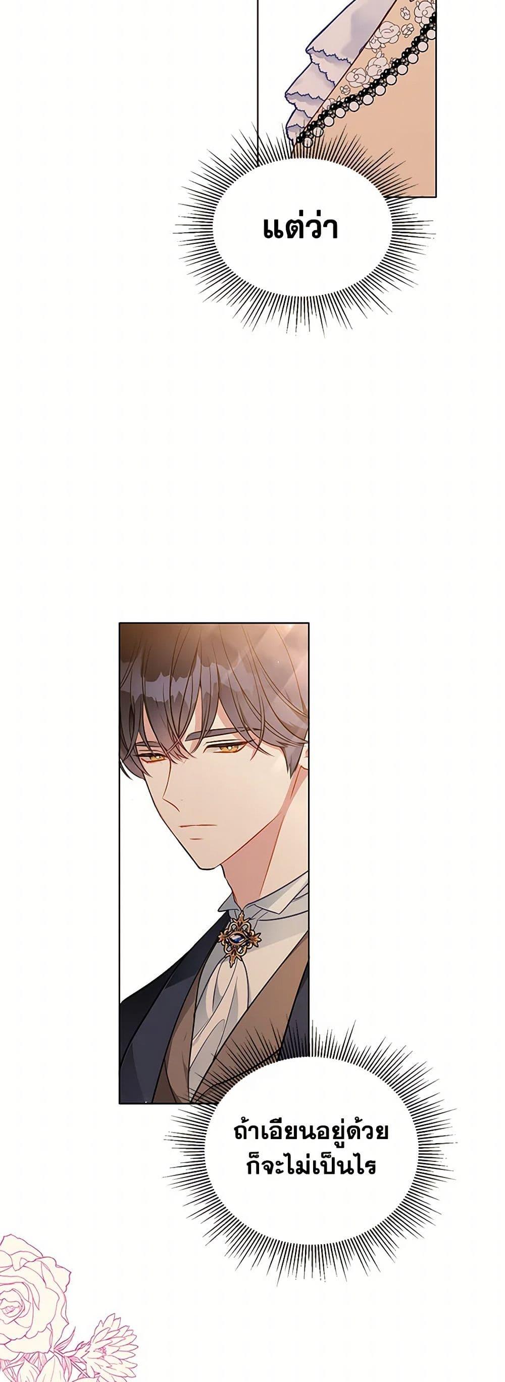 Manga-lc-com อ่านมังงะ อ่านการ์ตูน ออนไลน์ ฟรี The Detective Of Muiella ตอนที่ 1 2 3 4 5 6 7 8 9 10 11 12 13 14 ฟรี ไม่มีโฆษณา Manga-lc - อ่าน มังงะ อ่าน การ์ตูน ออนไลน์ อ่านมังงะ ฟรี