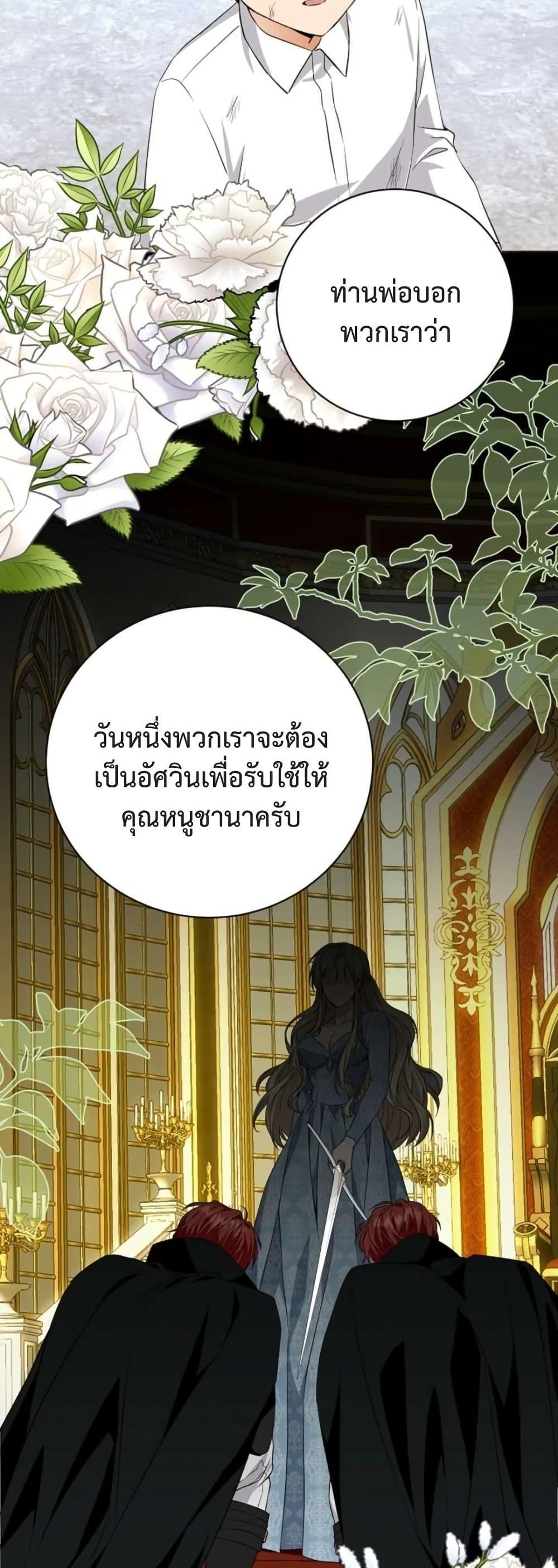 Manga-lc-com อ่านมังงะ อ่านการ์ตูน ออนไลน์ ฟรี I Opened an Illegal Veterinary Clinic in Another World ตอนที่ 1 2 3 4 5 6 7 8 9 10 11 12 13 14 ฟรี ไม่มีโฆษณา Manga-lc - อ่าน มังงะ อ่าน การ์ตูน ออนไลน์ อ่านมังงะ ฟรี