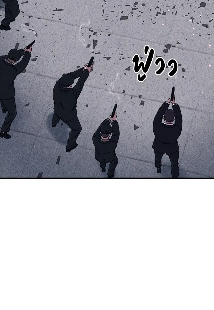 Zombie X Slasher ตอนที่ 82 รูปที่ 37