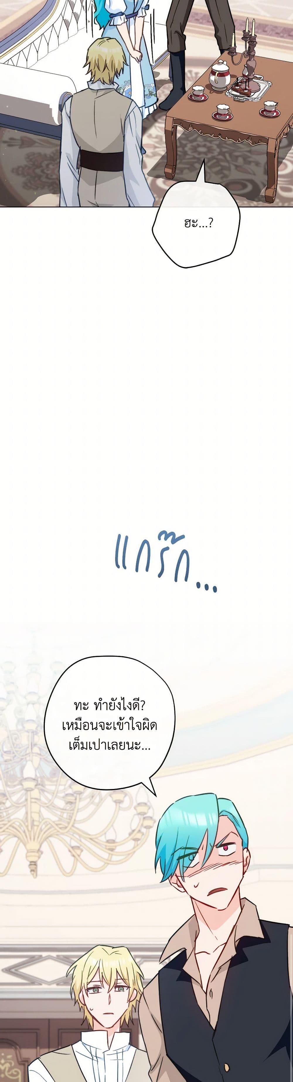 Manga-lc-com อ่านมังงะ อ่านการ์ตูน ออนไลน์ ฟรี The Young Lady Is a Royal Chef ตอนที่ 1 2 3 4 5 6 7 8 9 10 11 12 13 14 ฟรี ไม่มีโฆษณา Manga-lc - อ่าน มังงะ อ่าน การ์ตูน ออนไลน์ อ่านมังงะ ฟรี