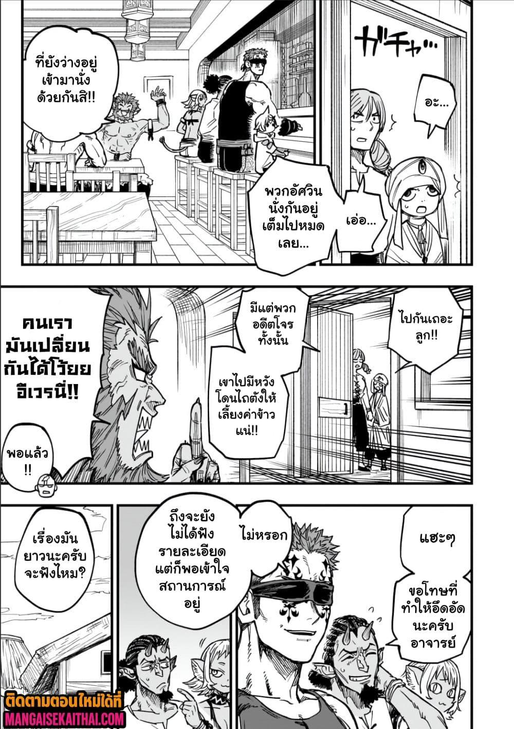 Manga-lc-com อ่านมังงะ อ่านการ์ตูน ออนไลน์ ฟรี Tensei Akuma no Saikyou Yuusha Ikusei Keikaku ตอนที่ 1 2 3 4 5 6 7 8 9 10 11 12 13 14 ฟรี ไม่มีโฆษณา Manga-lc - อ่าน มังงะ อ่าน การ์ตูน ออนไลน์ อ่านมังงะ ฟรี