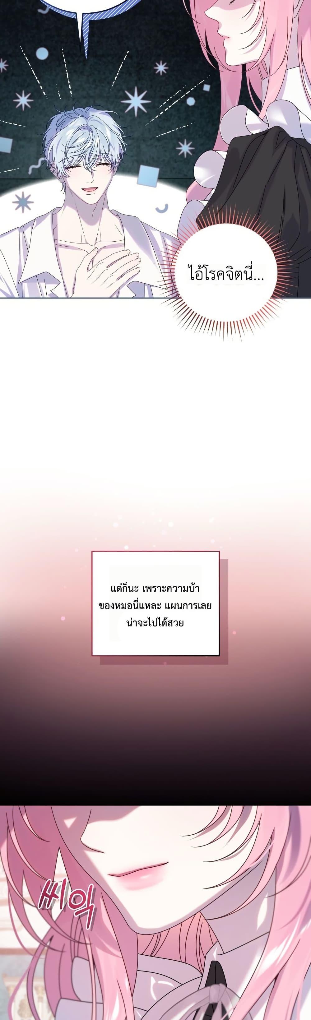 Manga-lc-com อ่านมังงะ อ่านการ์ตูน ออนไลน์ ฟรี The Obsessive Maniac Is Trying To Confine Me ตอนที่ 1 2 3 4 5 6 7 8 9 10 11 12 13 14 ฟรี ไม่มีโฆษณา Manga-lc - อ่าน มังงะ อ่าน การ์ตูน ออนไลน์ อ่านมังงะ ฟรี