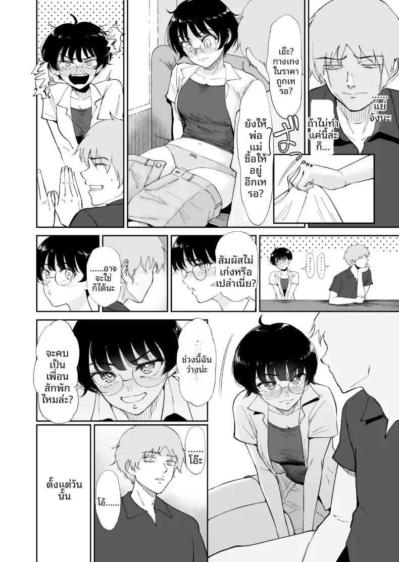 Doujin-Lc- อ่าน โดจิน มังฮวา เกาหลี ญี่ปุ่น จีน แปลไทย เพื่อนวัยเด็กที่บ้านนอกโตเป็นสาวแล้ว (Bifidus) ตอนที่ 1 2 3 4 5 6 7 8 9 10 11 12 13 14 ฟรี ไม่มีโฆษณา อ่าน โดจิน Manhwa เกาหลี ญี่ปุ่น จีน เรามีครบ คัดมาให้เน้นๆ โดจิน 18+ รับประกันความฟินโดย  Doujin Lc