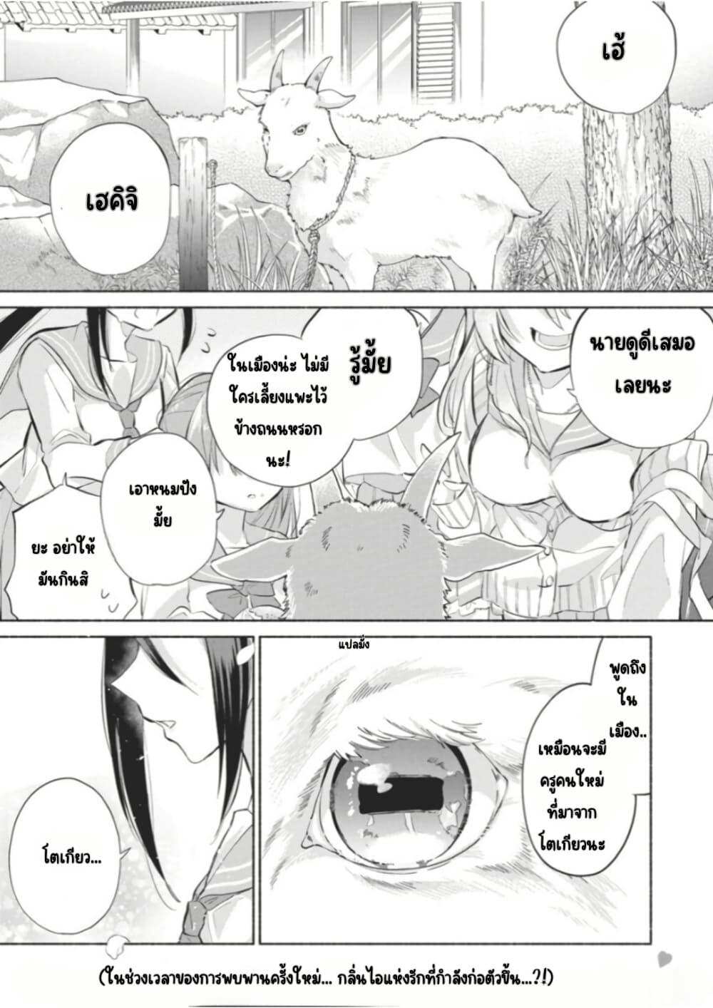 Manga-lc-com อ่านมังงะ อ่านการ์ตูน ออนไลน์ ฟรี Kasanegasane no Hatsukoi Desuga ตอนที่ 1 2 3 4 5 6 7 8 9 10 11 12 13 14 ฟรี ไม่มีโฆษณา Manga-lc - อ่าน มังงะ อ่าน การ์ตูน ออนไลน์ อ่านมังงะ ฟรี