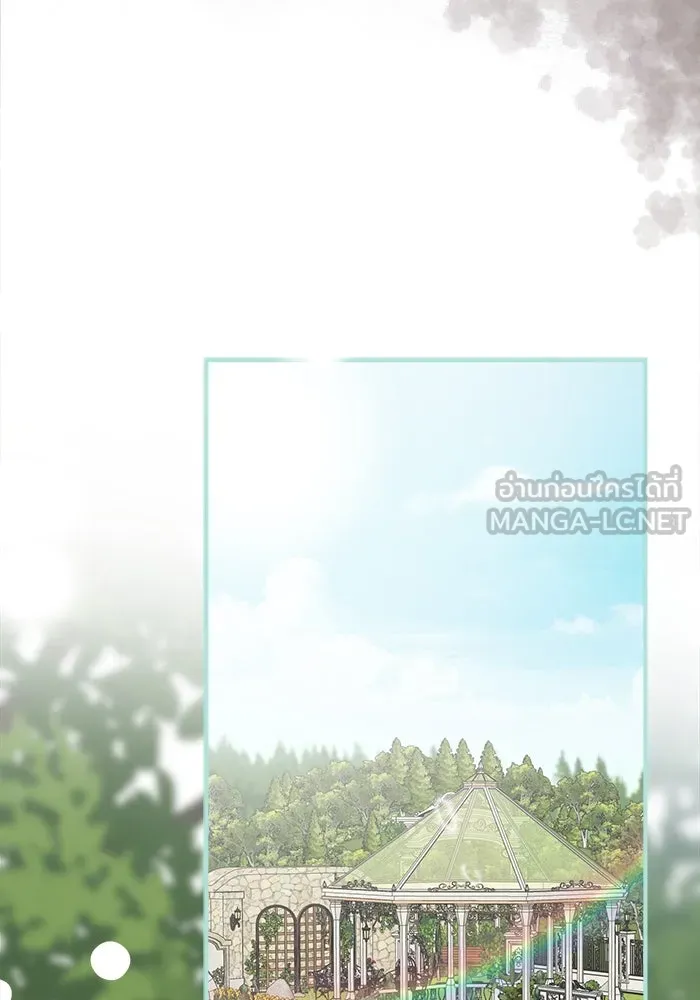 ครอบครัวพรรค์นั้น ฉันไม่มีวันกลับไป ตอนที่ 17 รูปที่ 60