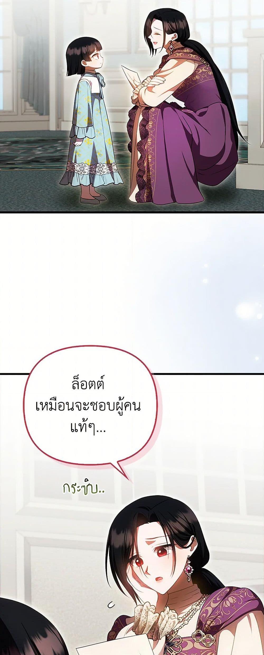 Manga-lc-com อ่านมังงะ อ่านการ์ตูน ออนไลน์ ฟรี It’s My First Time Being Loved ตอนที่ 1 2 3 4 5 6 7 8 9 10 11 12 13 14 ฟรี ไม่มีโฆษณา Manga-lc - อ่าน มังงะ อ่าน การ์ตูน ออนไลน์ อ่านมังงะ ฟรี