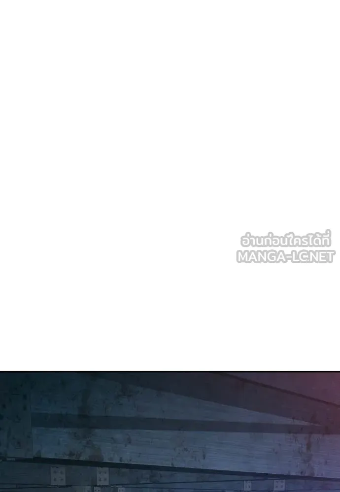 หลานอัจฉริยะ ตอนที่ 43 รูปที่ 103