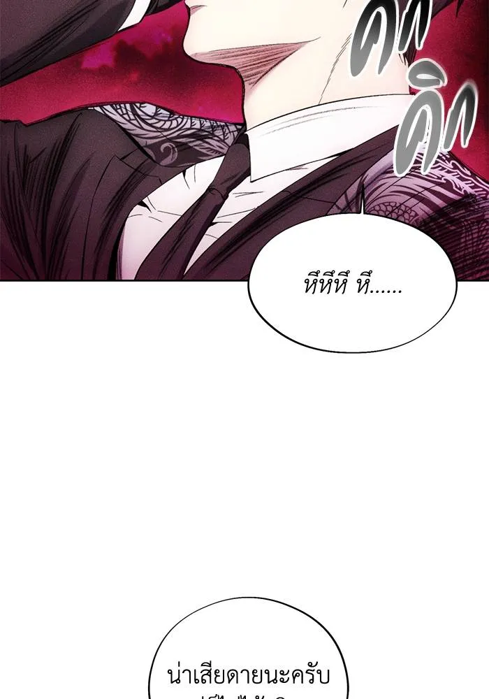 ศึกชิงบัลลังก์เทพเจ้ ตอนที่ 107 รูปที่ 68