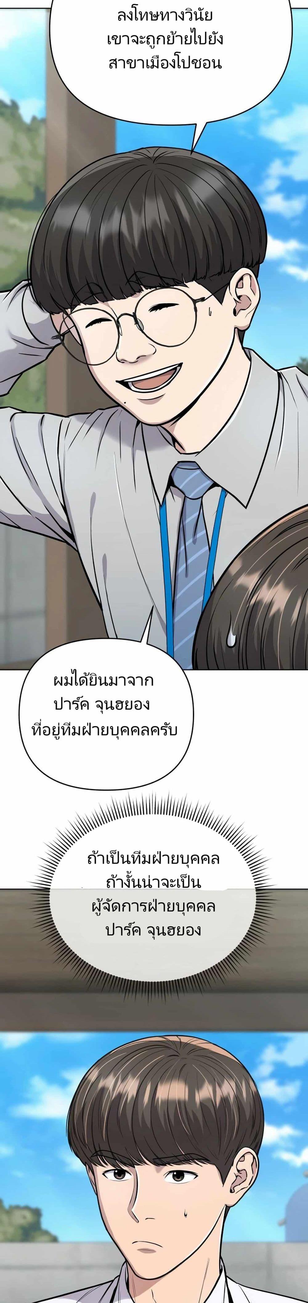 Manga-lc-com อ่านมังงะ อ่านการ์ตูน ออนไลน์ ฟรี New Employee Kim Chul-Soo ตอนที่ 1 2 3 4 5 6 7 8 9 10 11 12 13 14 ฟรี ไม่มีโฆษณา Manga-lc - อ่าน มังงะ อ่าน การ์ตูน ออนไลน์ อ่านมังงะ ฟรี