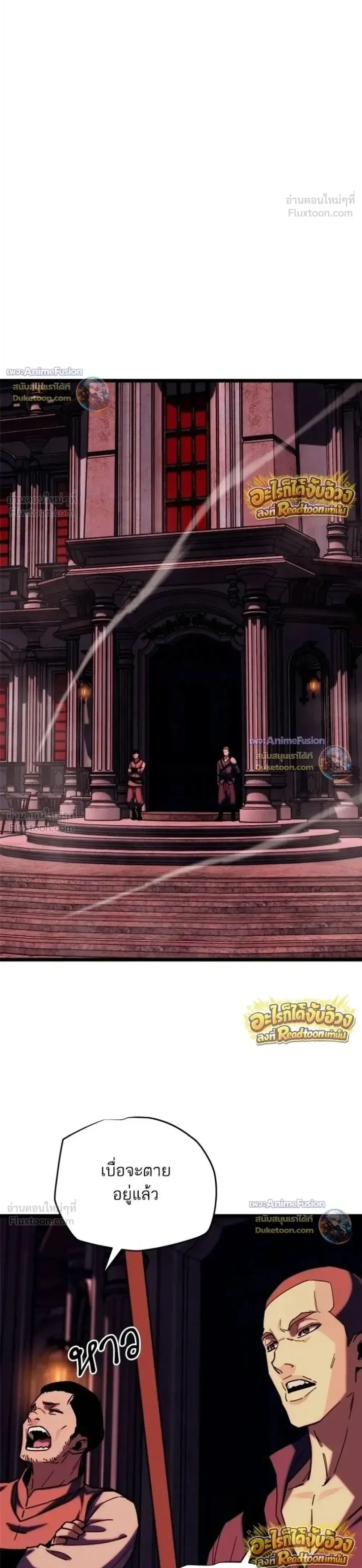 Starting With 13 Hidden Traits เก_ดใหม_ในเกมพร_อมค_ณสมบ_ต_ล_บ 13 ประการ ตอนที่ ตอนที่ 34 รูปที่ 1