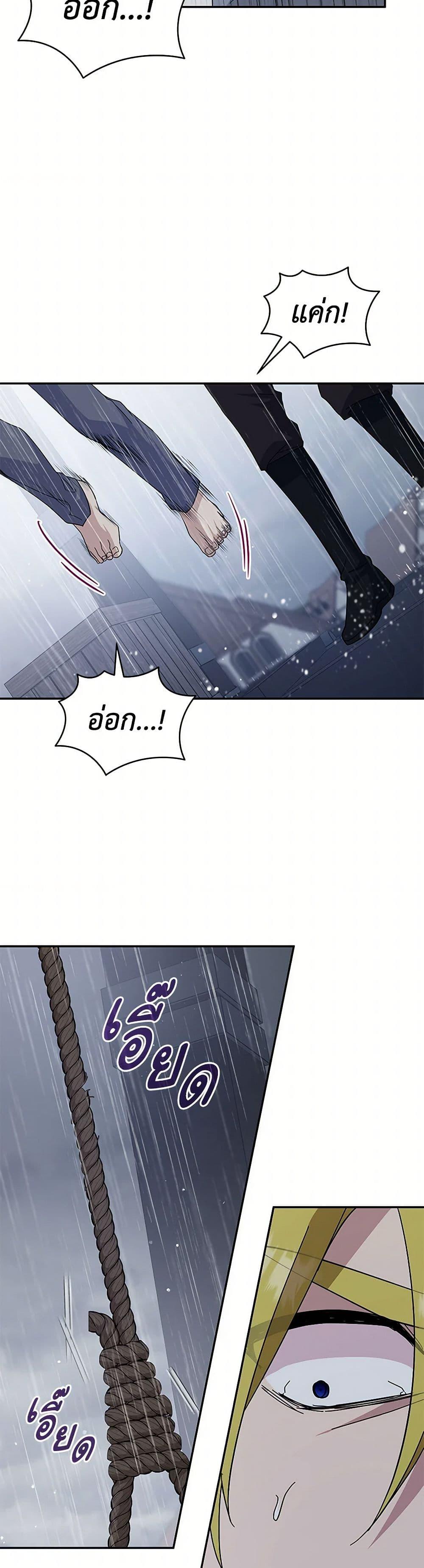 Manga-lc-com อ่านมังงะ อ่านการ์ตูน ออนไลน์ ฟรี Please Support My Revenge ตอนที่ 1 2 3 4 5 6 7 8 9 10 11 12 13 14 ฟรี ไม่มีโฆษณา Manga-lc - อ่าน มังงะ อ่าน การ์ตูน ออนไลน์ อ่านมังงะ ฟรี