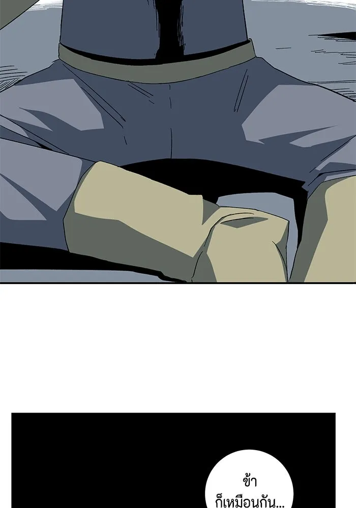 หนึ่งก้าวสู่เจ้ามาร ตอนที่ 81 ตอนพิเศษ เดียร์เบล (2) รูปที่ 7