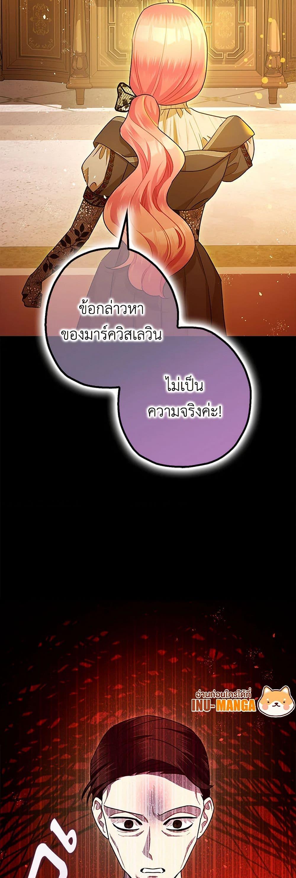 Manga-lc-com อ่านมังงะ อ่านการ์ตูน ออนไลน์ ฟรี The Tyrant’s Tranquilizer ตอนที่ 1 2 3 4 5 6 7 8 9 10 11 12 13 14 ฟรี ไม่มีโฆษณา Manga-lc - อ่าน มังงะ อ่าน การ์ตูน ออนไลน์ อ่านมังงะ ฟรี