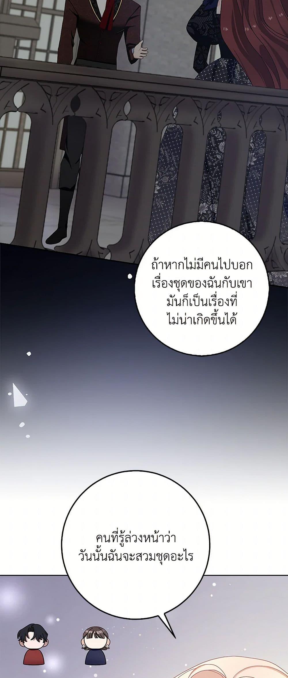 Manga-lc-com อ่านมังงะ อ่านการ์ตูน ออนไลน์ ฟรี Please Marry Me Again! ตอนที่ 1 2 3 4 5 6 7 8 9 10 11 12 13 14 ฟรี ไม่มีโฆษณา Manga-lc - อ่าน มังงะ อ่าน การ์ตูน ออนไลน์ อ่านมังงะ ฟรี