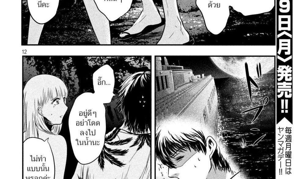 Manga-lc-com อ่านมังงะ อ่านการ์ตูน ออนไลน์ ฟรี Yukionna to Kani wo Kuu ตอนที่ 1 2 3 4 5 6 7 8 9 10 11 12 13 14 ฟรี ไม่มีโฆษณา Manga-lc - อ่าน มังงะ อ่าน การ์ตูน ออนไลน์ อ่านมังงะ ฟรี